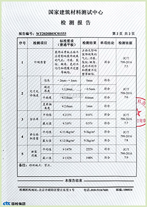 01-外觀質量02-