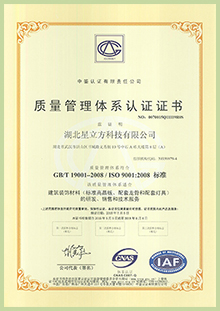 ISO9001